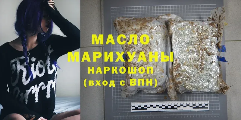 где купить наркоту  Островной  ТГК гашишное масло 