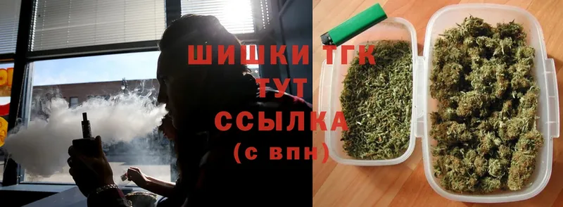 Бошки марихуана THC 21%  кракен ссылки  Островной 